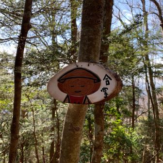 合唱のアートがお出迎え