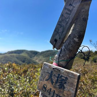 次行く 大塚越しの山が見える