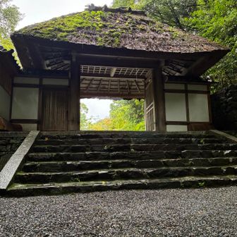 法然院