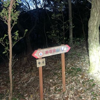 暗いうちにスタート