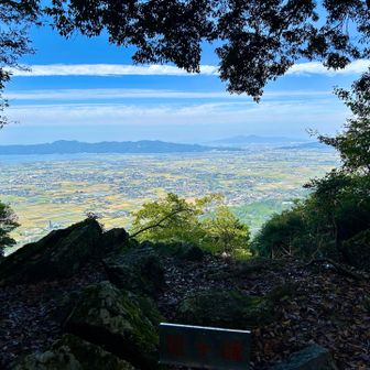 竜ケ峰登頂🙌
絶景かな〜