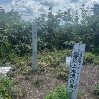 すでに麦茶を飲み干した。
喉がカラカラ！