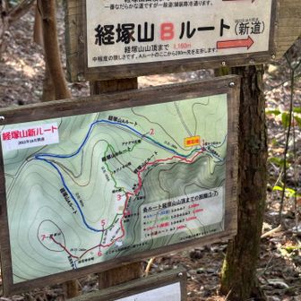 A、Bはやさしいコース