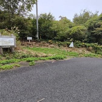 登山口に戻ってきたよー
ありがとうございました🙏✨