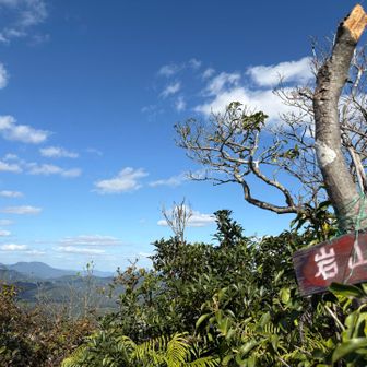 登頂！
ここで昼ごはん😊