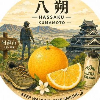 八朔🍊