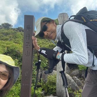 本物の烏帽子山