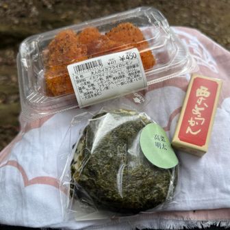 満足して、朝ごはん🍙