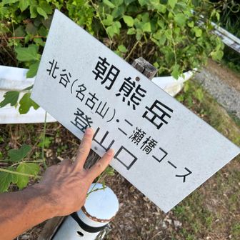 ゴール
あとは、駐車場に戻るねんけどここからがまた遠い
暑いし