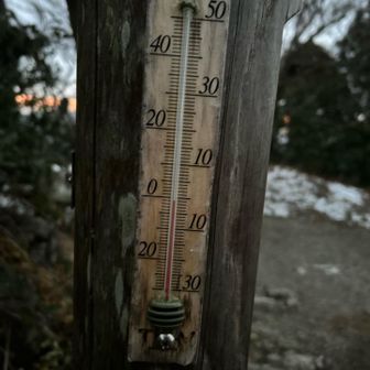 宝満山山頂はー１℃