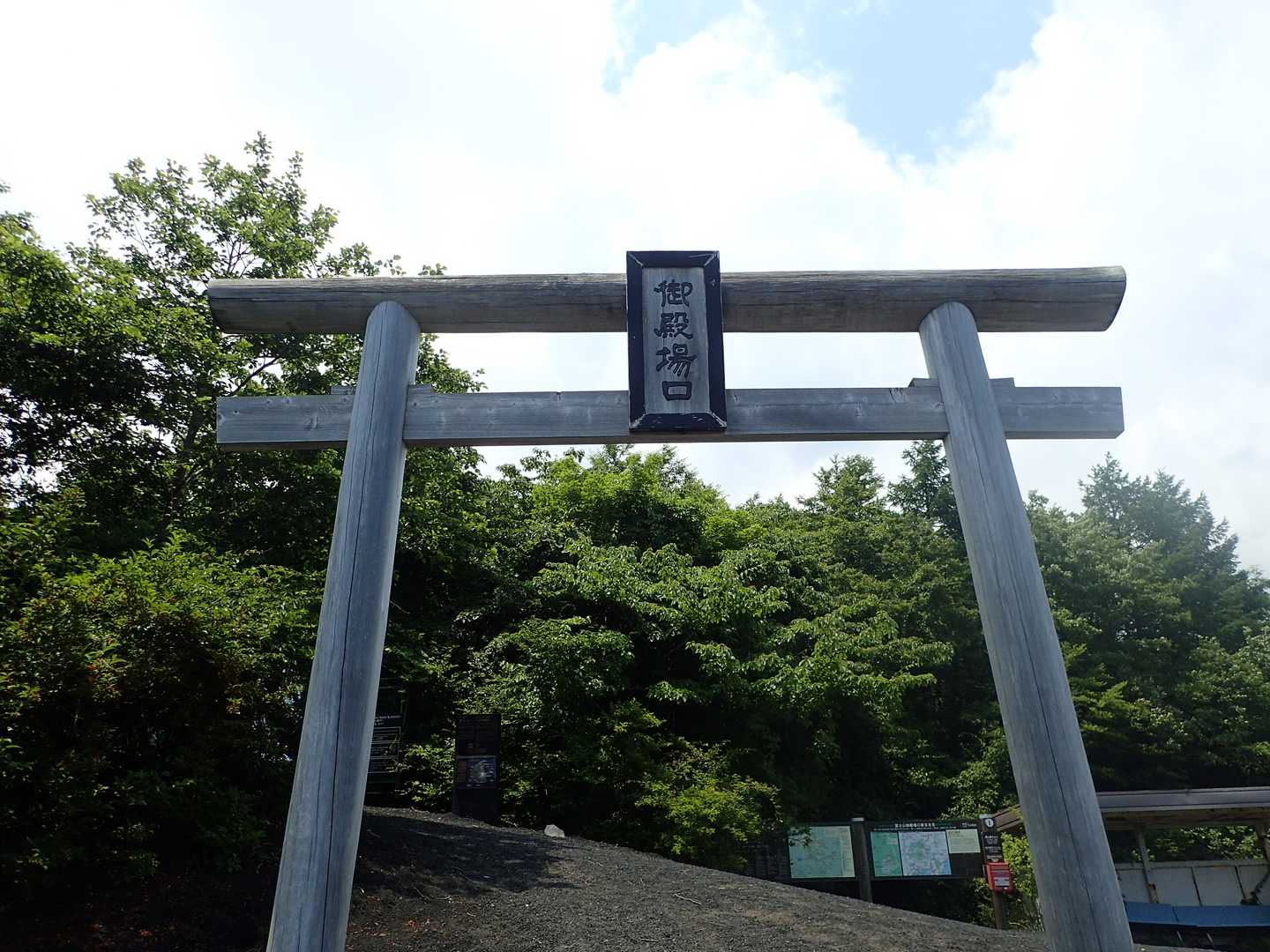 登山口にある鳥居。