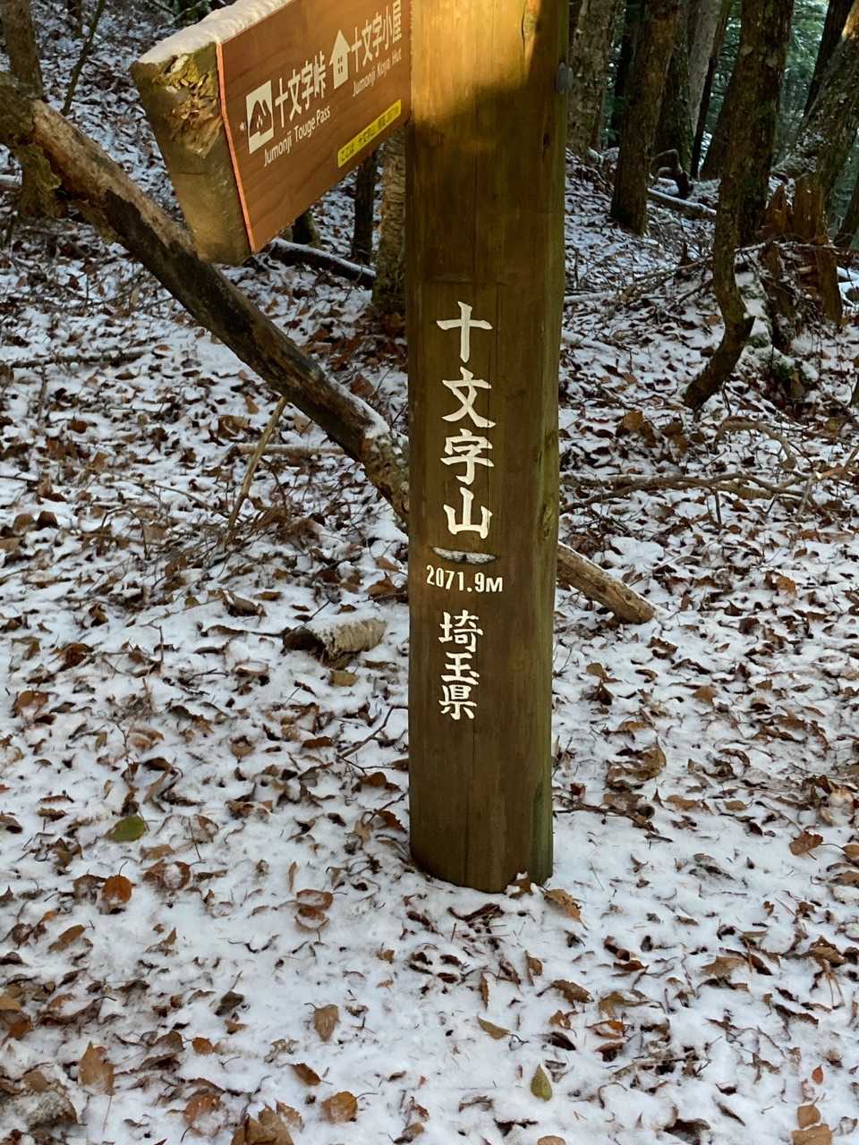 一座目