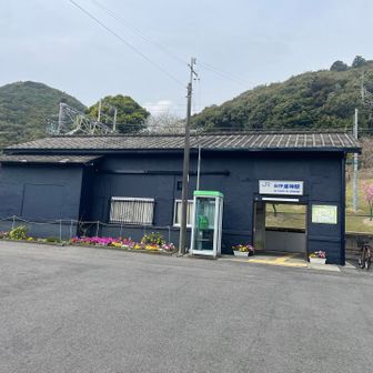 紀伊浦神駅でゴール！