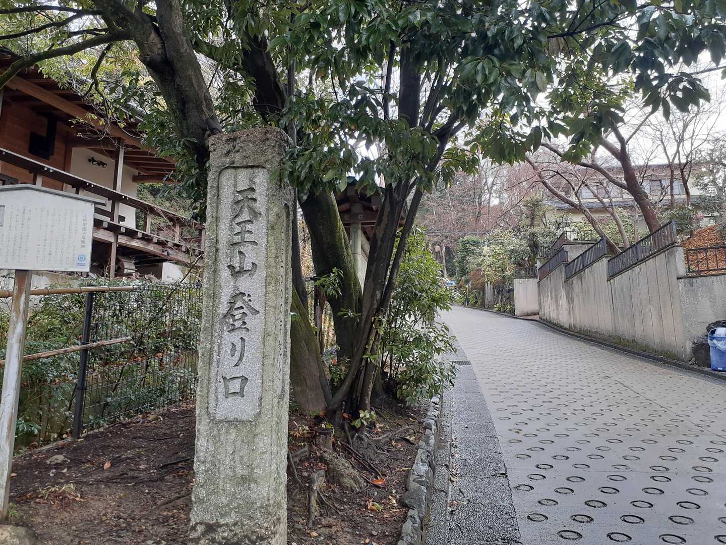 急な舗装道路を上がります