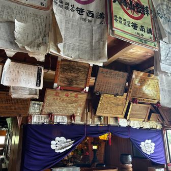 昭和20年頃全焼したそうで、比較的新しいのはそのため