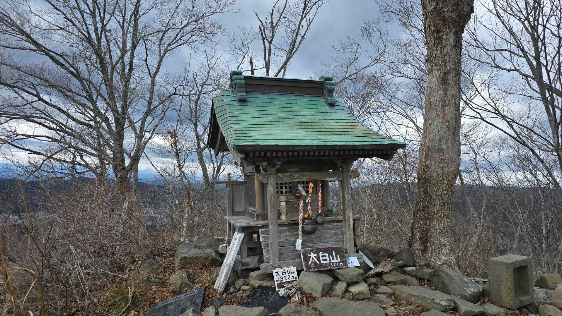 山頂到着