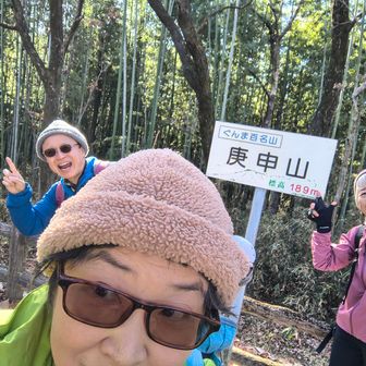 ぐん百おちびNo.1🙌お二人は嬉しい初登頂