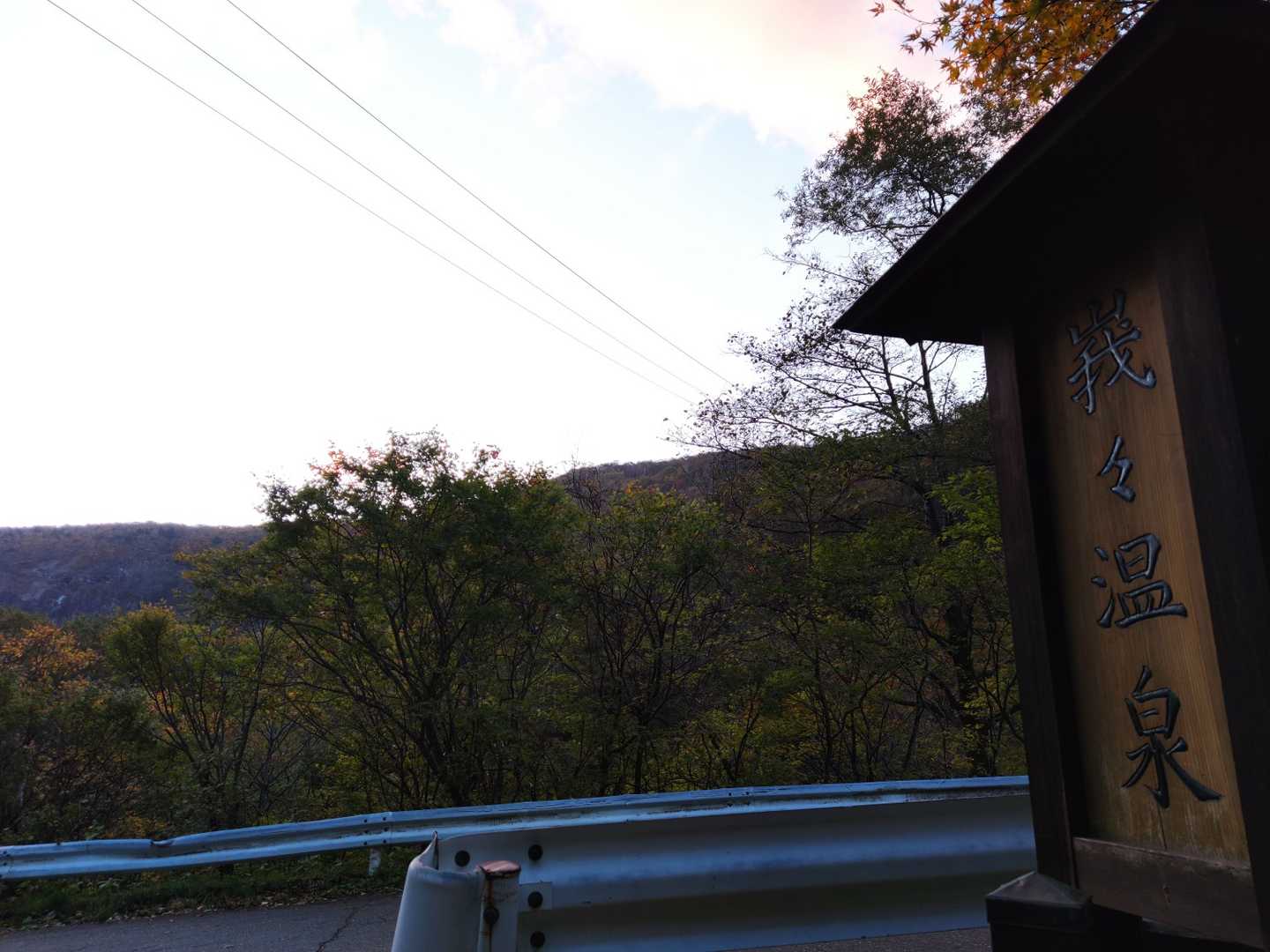 さて、本日は昨年のFUKUさんのレポを参考に、峩々温泉から雁戸山をピストンする予定❗雁戸山は初😁
数分前FUKUさんから「今日の蔵王は晴れてて雁戸山見えてるよ❗」の連絡、歩く前から楽しくなってきました😆