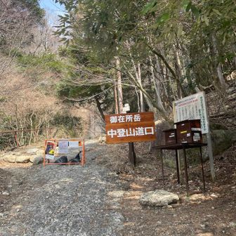 中登山道取付き