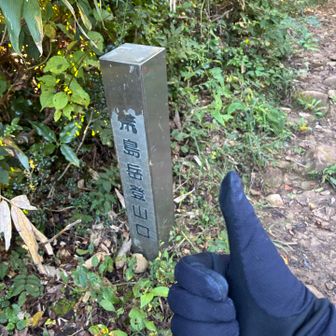 ここは確か🤔リフト降り場だったような！
もうリフトはありません🚠