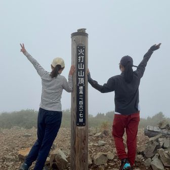 火打山山頂🙌2461m