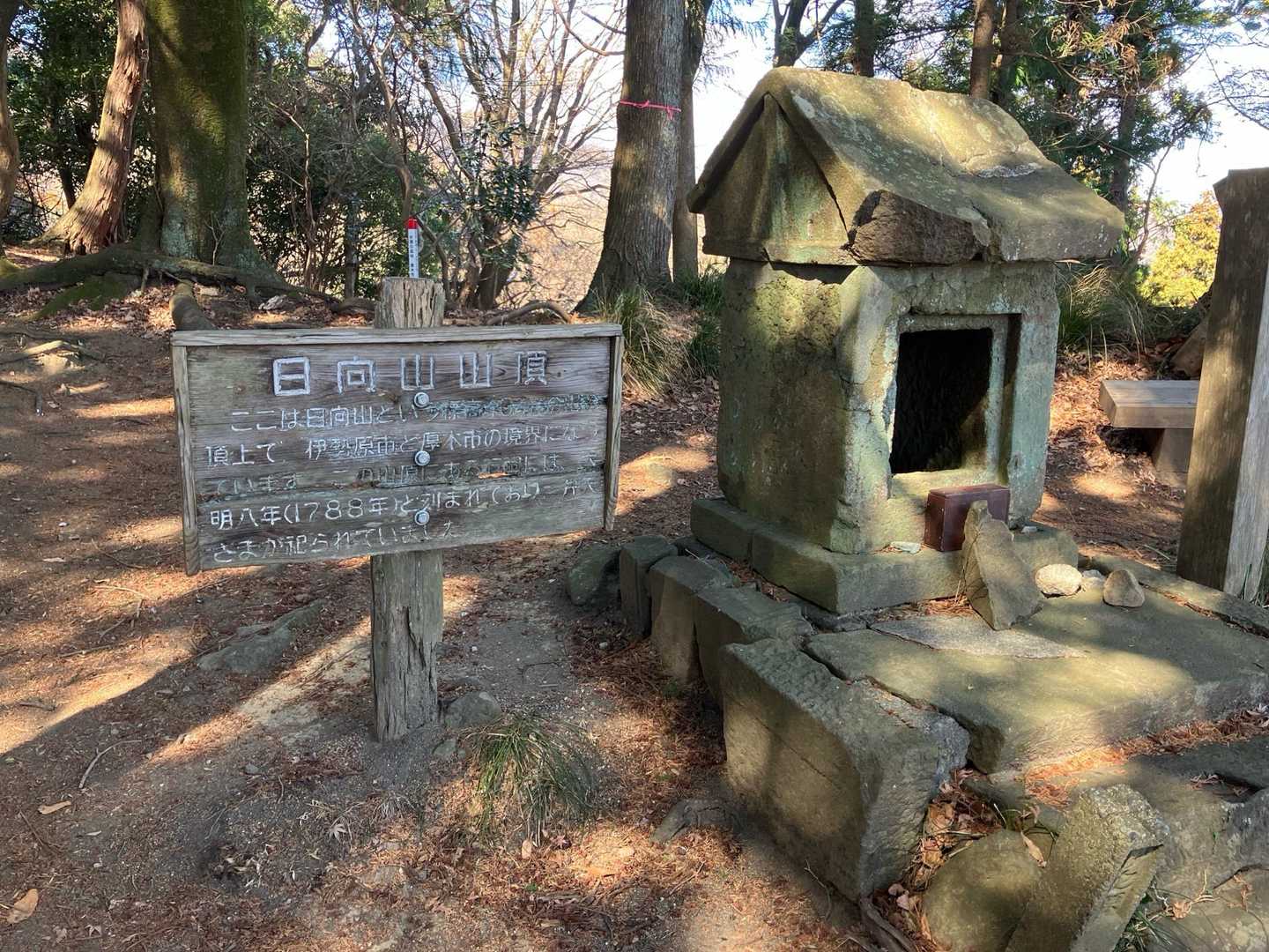 登頂❗️