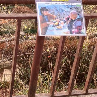 車中　AIを聴きながら　ここに着く　そして鶴瓶の家族に乾杯で来たAIと鶴瓶