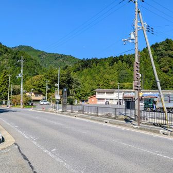 道の駅  奥永源寺渓流の里