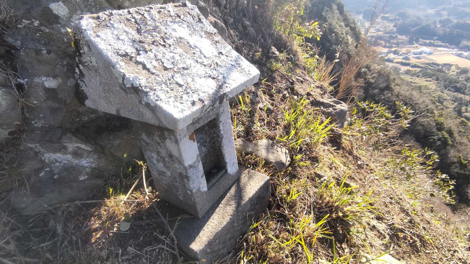 伊予ヶ岳 周回コースの写真