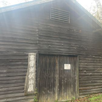 無人の避難小屋。トイレは携帯ブース