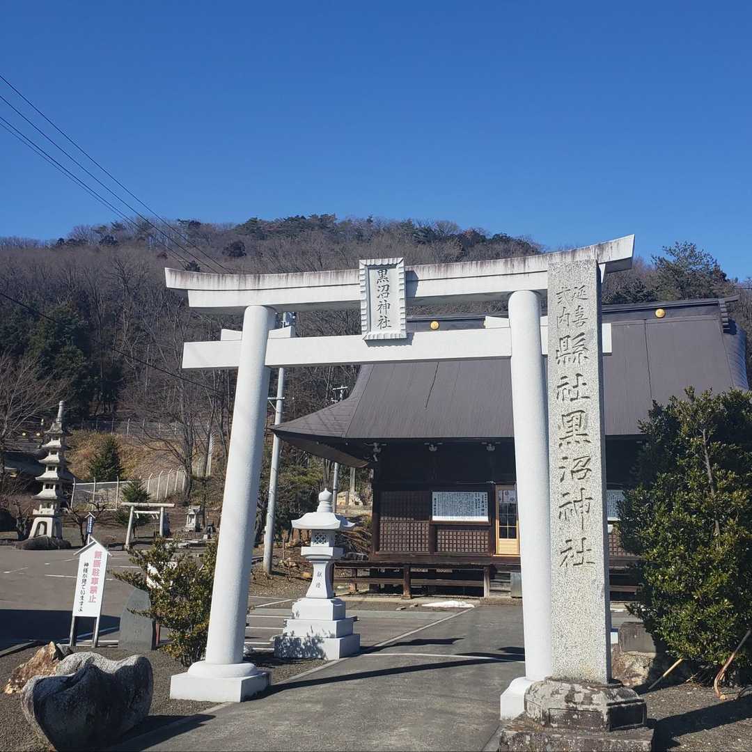 最後に黒沼神社です⛩️
お世話になりました😊🙇