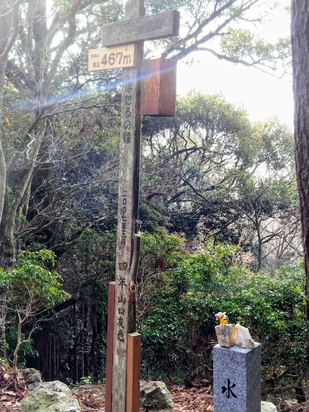 水晶山
ほたるの鐘