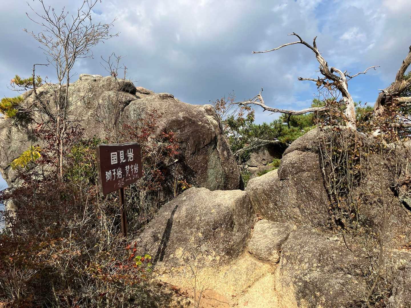 🪨ぱっかり🤭さすが岩石山です