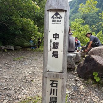 しばらく歩いて休憩場
飯を食べろというのかな？そして結構みなさん食べてるわ🍙我々は少し飲み物のんですぐ出発！