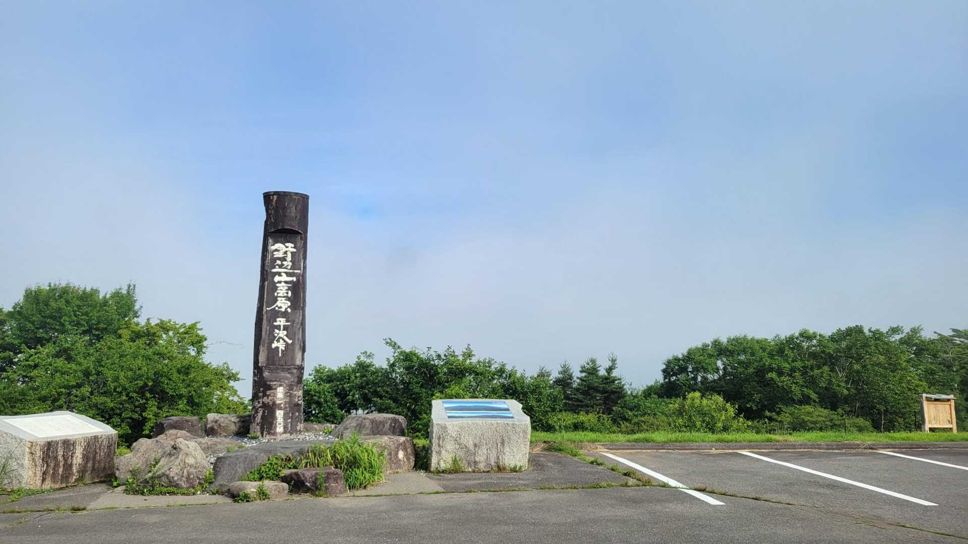 晴れてたのに駐車場🅿️ついたらガスで八ヶ岳見えず…
この時間で半分近くは駐車場されてました。

長袖でもヒンヤリするくらい涼しい〜