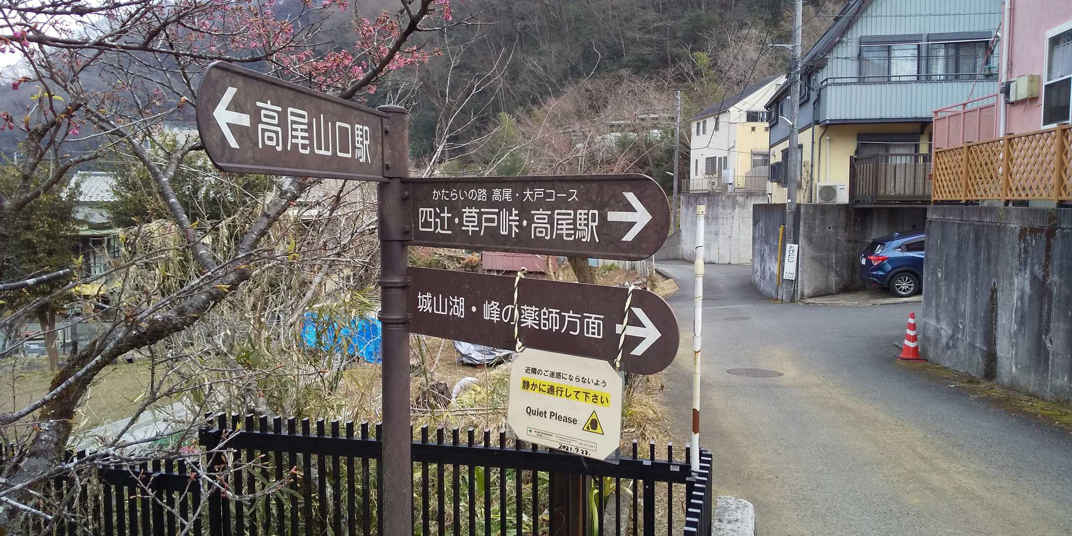 民家の横が登山口です。
道標ないとわからなそうです。