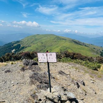 天狗塚山頂到着