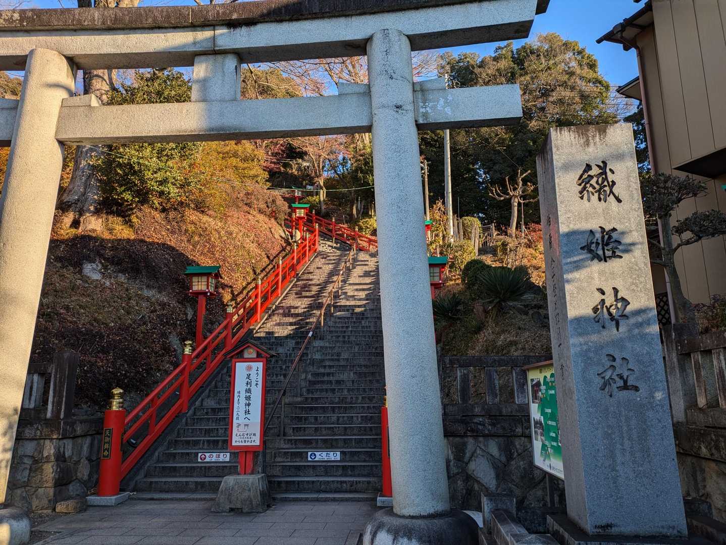 織姫神社-両崖山-天狗山-常念寺 縦走コースの写真
