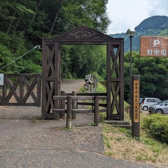 管理道終点から…