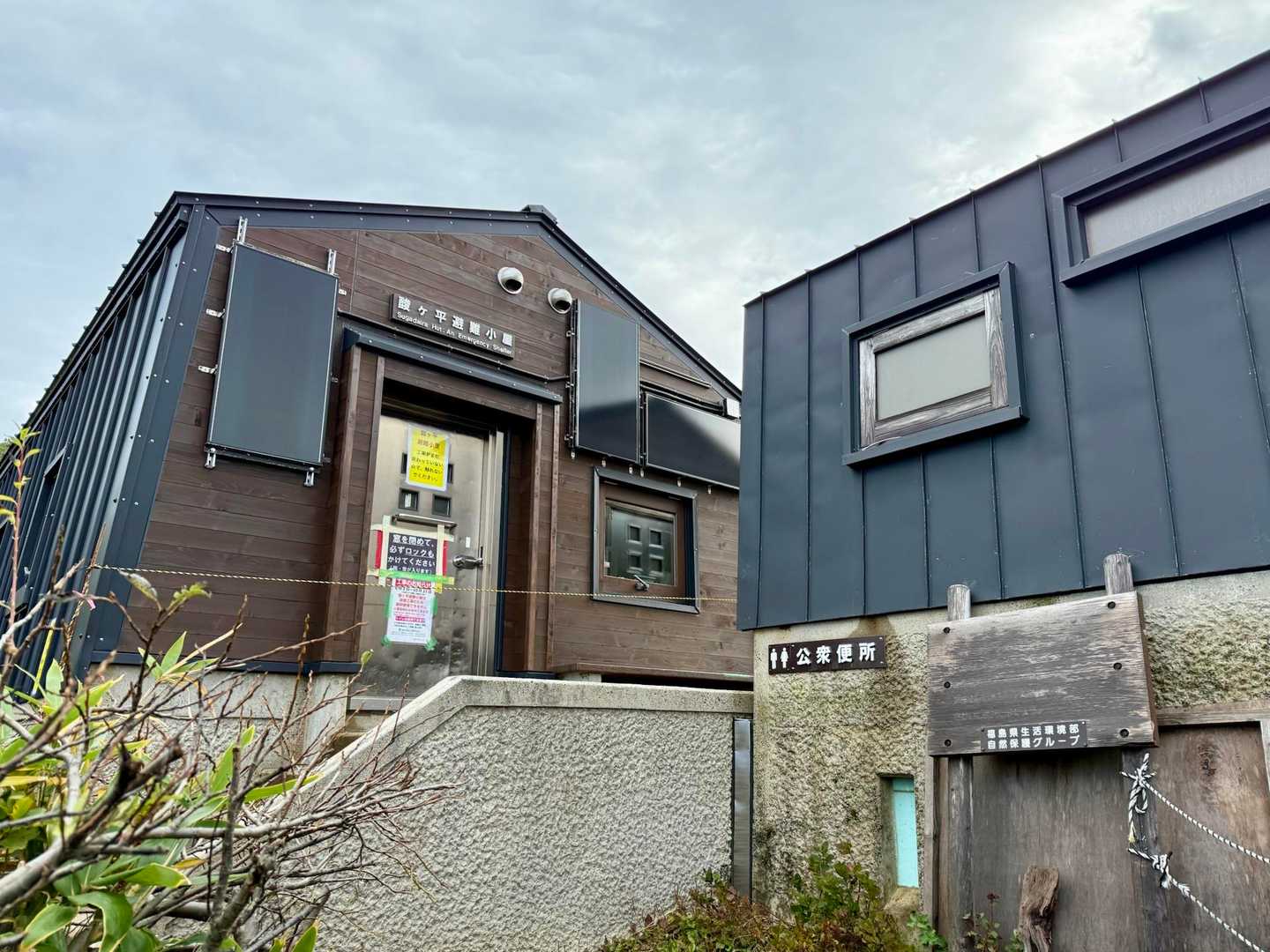 酸ヶ平避難小屋
〜10/21まで 工事中👷‍♂️
トイレは使用可👌´-
