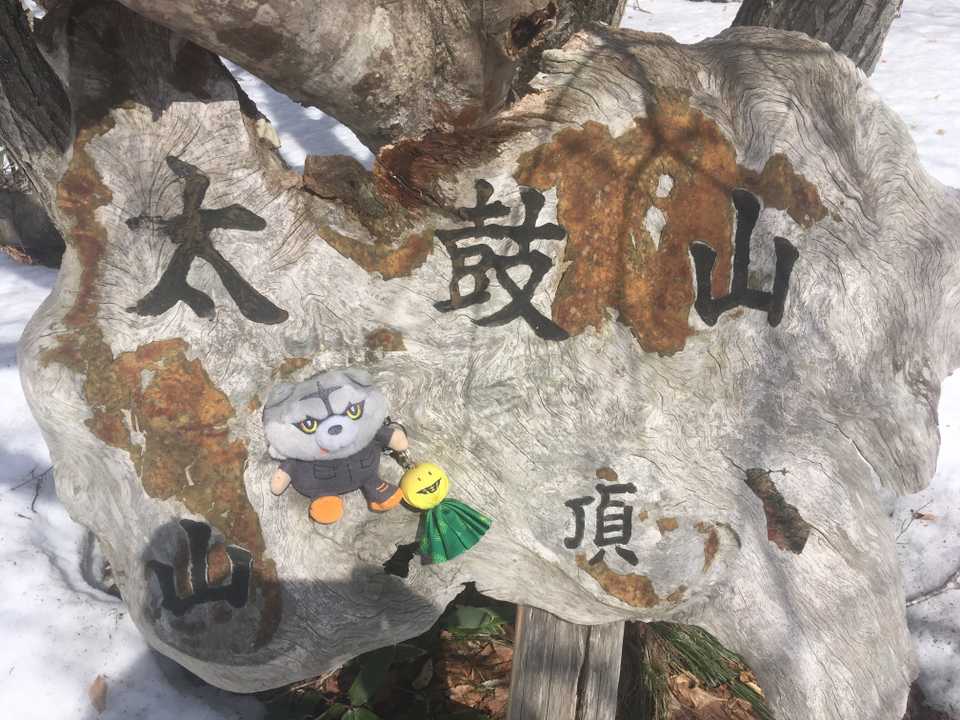 丁度良い穴有り🕳ガウガウ