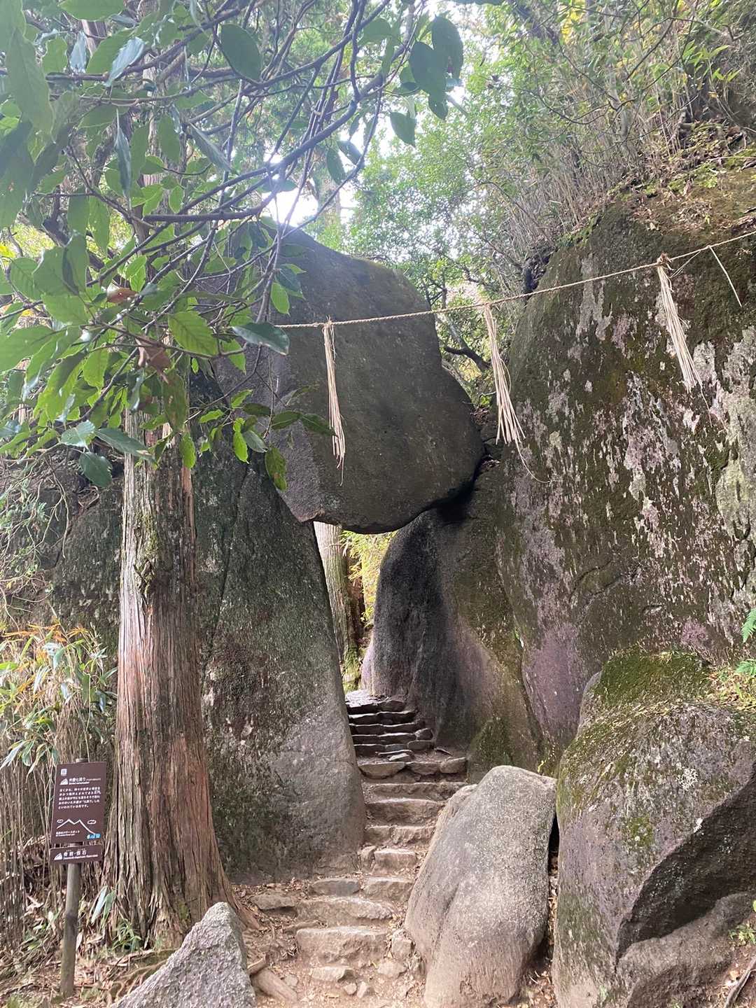 筑波山神社入口バス停-御神橋-筑波山-筑波山-白雲橋コース 縦走コースの写真