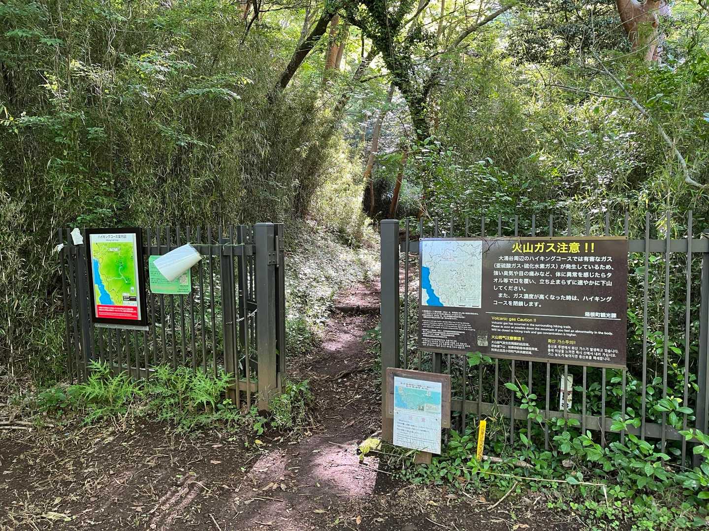 湖尻から防ケ沢登山口まで来ました。