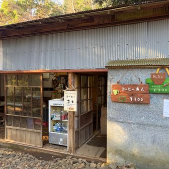 観音茶屋さんが空いてるのを初めて見ました👀
「コーヒーあん」とは？気になります