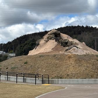 権現パークの古墳モニュメント