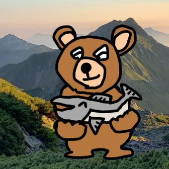 鮭と熊