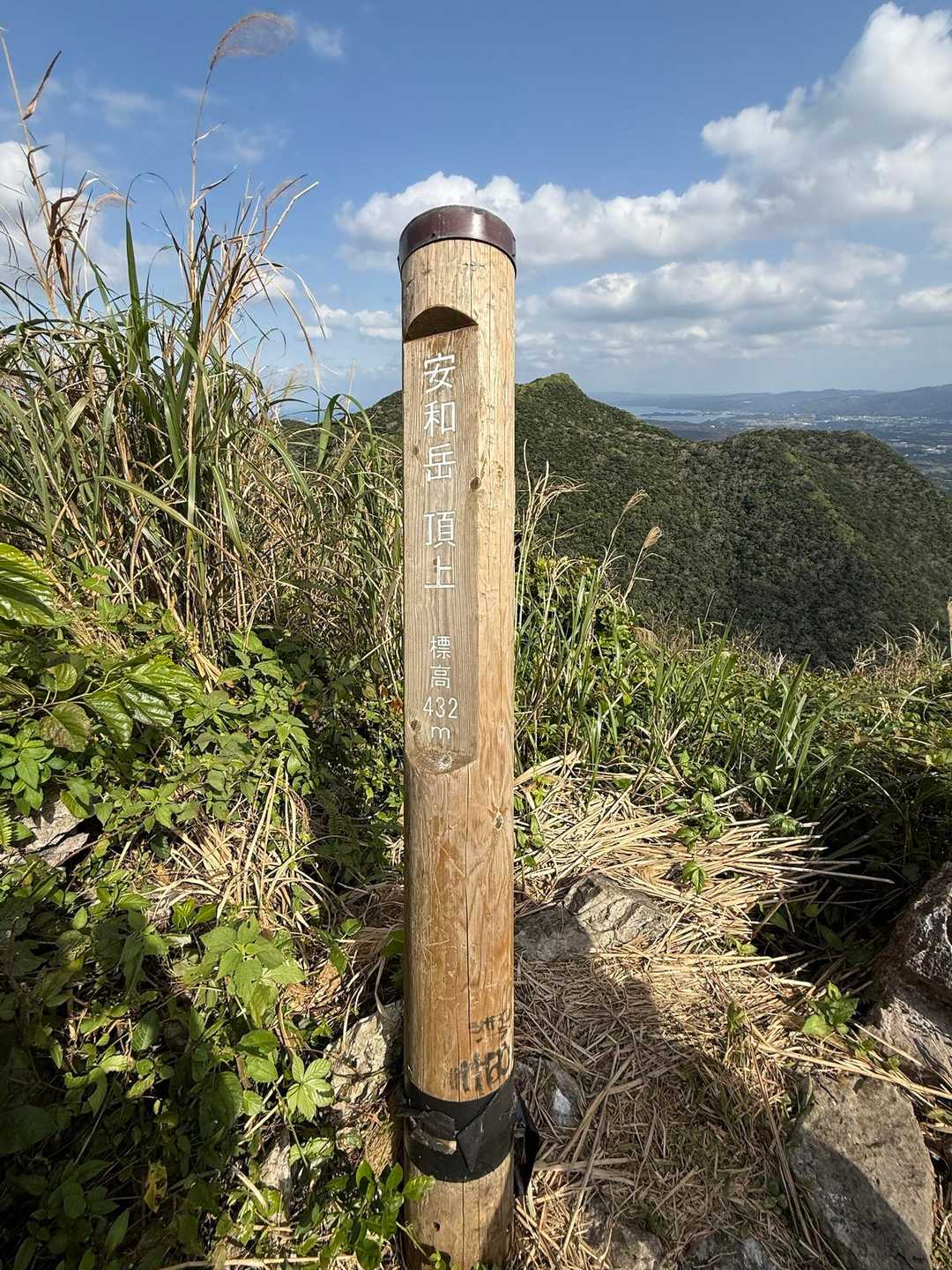 嘉津宇岳-安和岳 周回コースの写真