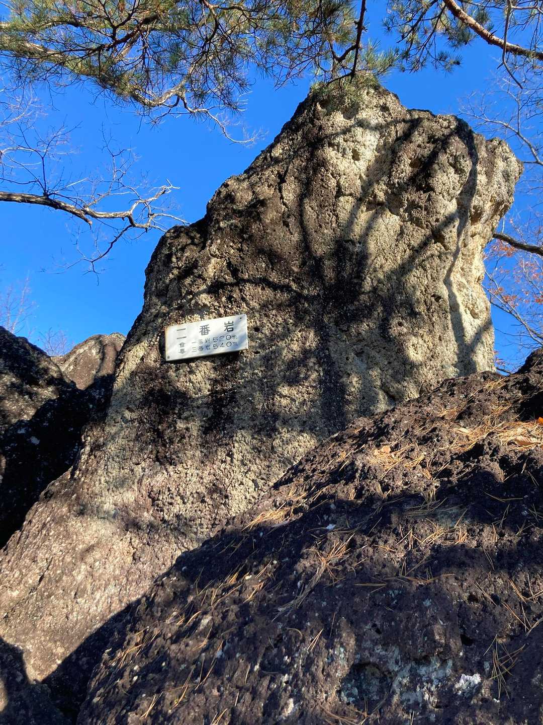 二番岩通過