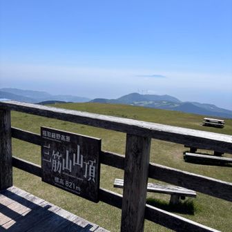 三筋山登頂！とにかく絶景で大興奮✨
わーわーいいながら