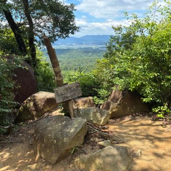 3座目　鏡山